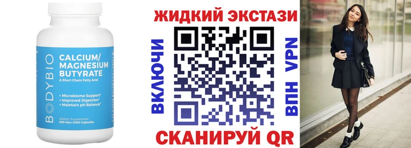 Бутират 99%  Купить где  Заозёрный 