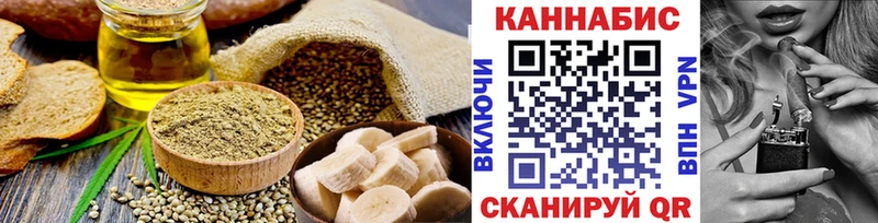 Купить закладки  Заозёрный  Canna-Cookies марихуана 