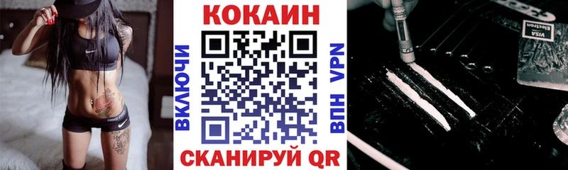 Cocaine Columbia  Купить  Заозёрный 