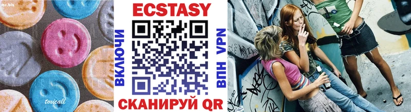 Купить закладки  Заозёрный  Ecstasy mix 