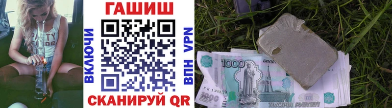 Купить  Заозёрный  Гашиш 40% ТГК 