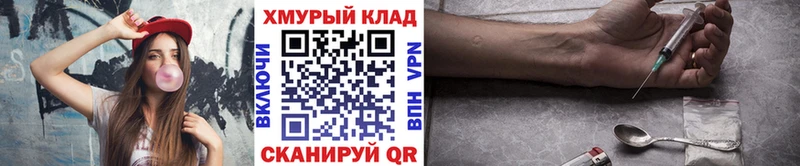 ГЕРОИН белый  Купить закладки  Заозёрный 