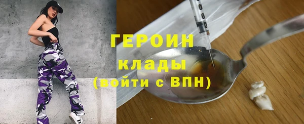 винт Куйбышев