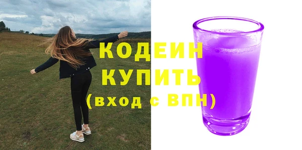 MESCALINE Кулебаки