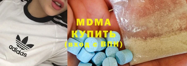 винт Куйбышев
