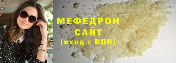винт Куйбышев