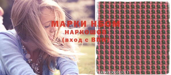 кристаллы Кукмор