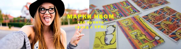 кристаллы Кукмор