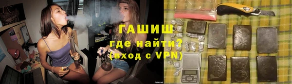 спайс Медвежьегорск