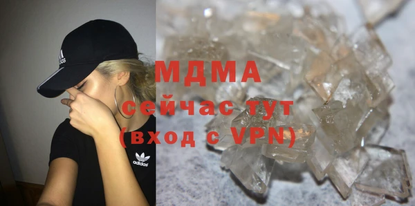 винт Куйбышев