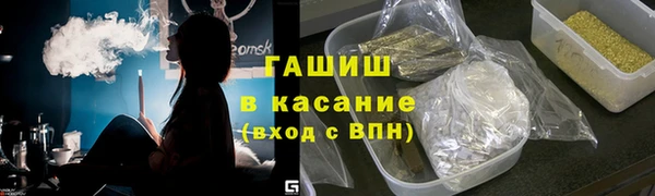 винт Куйбышев