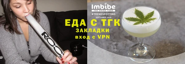 кристаллы Кукмор