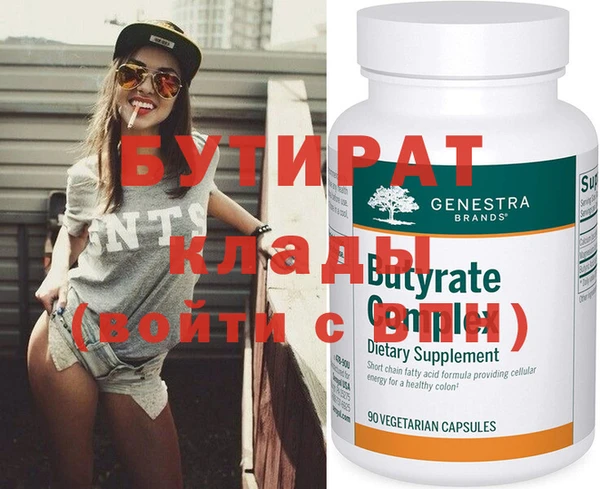 MESCALINE Кулебаки