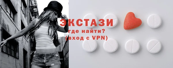 винт Куйбышев