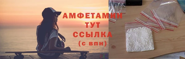 винт Куйбышев