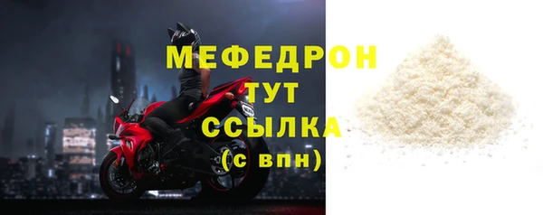 винт Куйбышев