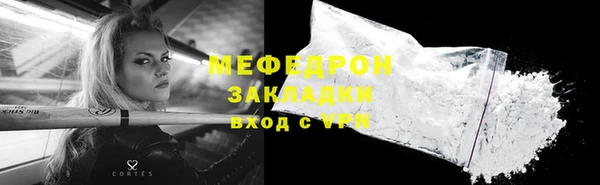 кристаллы Кукмор