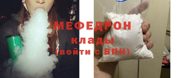 MESCALINE Кулебаки