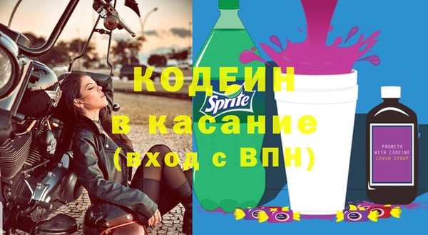 винт Куйбышев