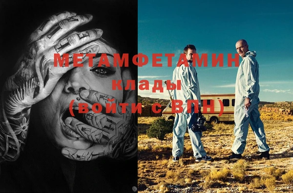 MESCALINE Кулебаки