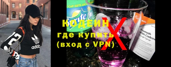 винт Куйбышев