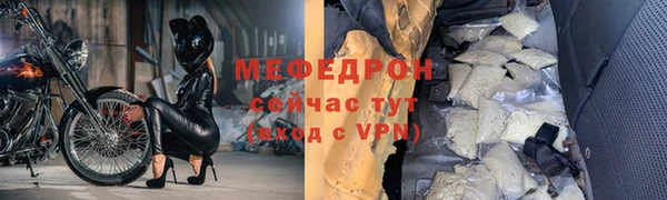 кристаллы Кукмор