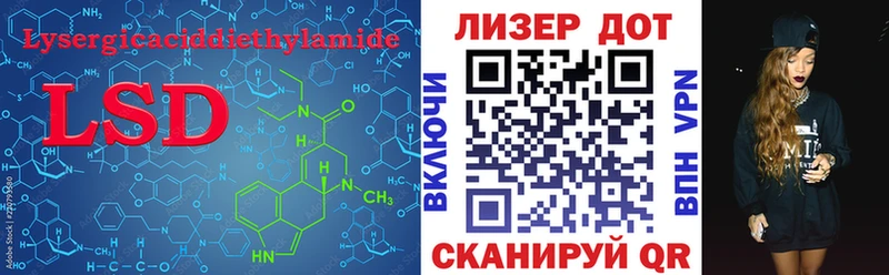 Купить закладки  Заозёрный  Лсд 25 экстази ecstasy 