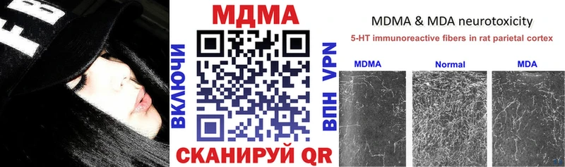МДМА VHQ  Купить где  Заозёрный 