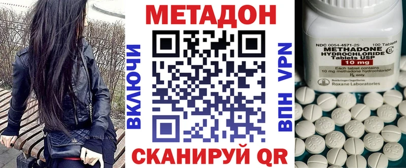 Купить закладки  Заозёрный  МЕТАДОН белоснежный 
