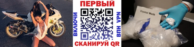 Купить закладки  Заозёрный  Первитин винт 
