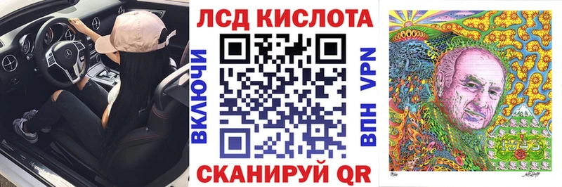 Купить Заозёрный Наркотические марки 1,5мг