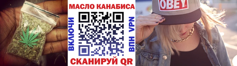Купить где  Заозёрный  Дистиллят ТГК THC oil 